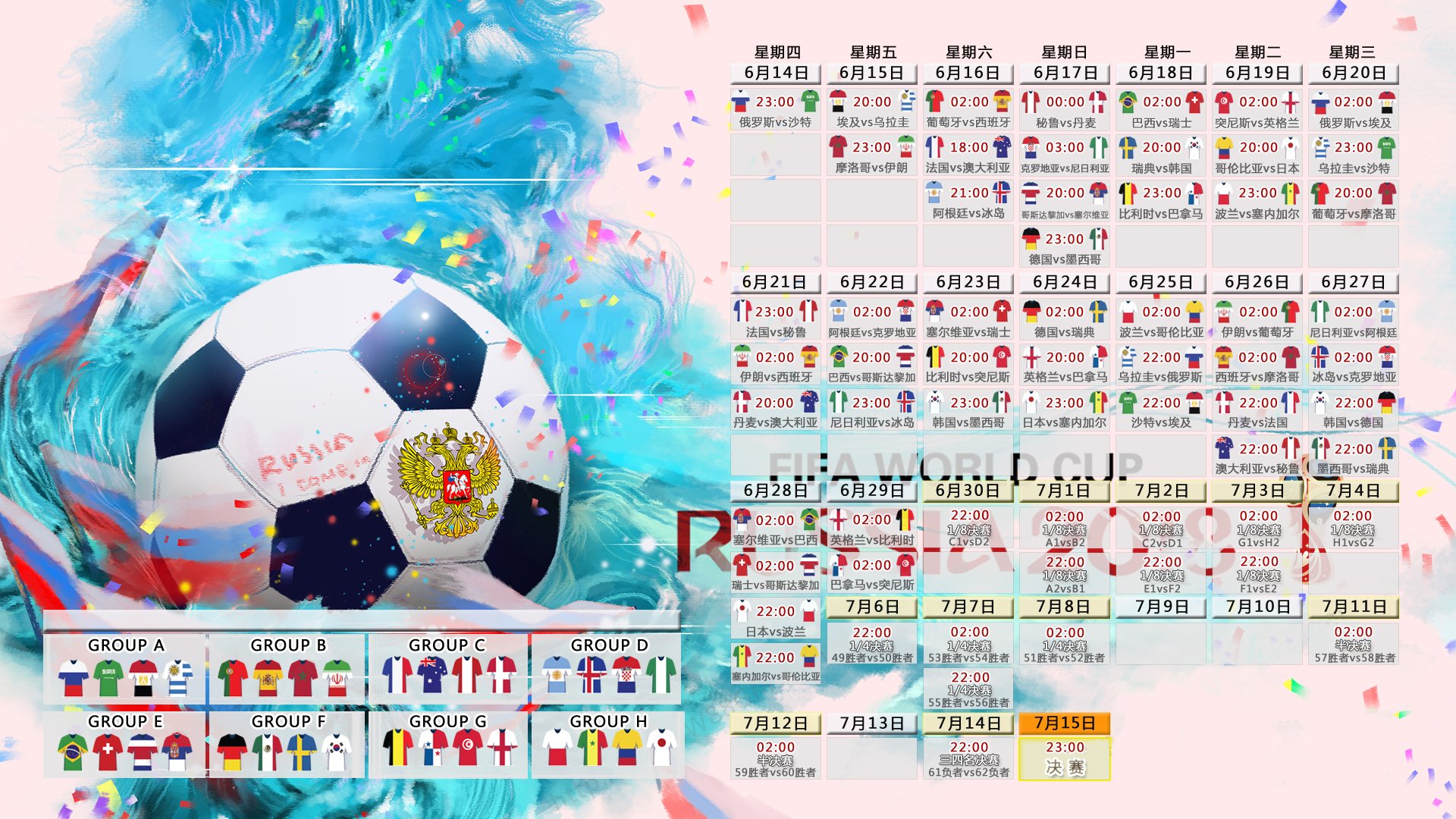 中国冰壶队世锦赛惊艳亮相 新锐组合力克强敌创历史